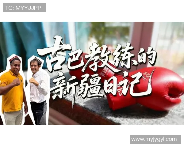 新疆足球明星教练的传奇故事与成就揭秘