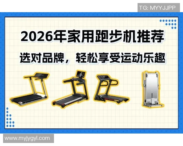打造全新体育用品销售平台助力运动爱好者轻松购物享受健康生活